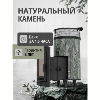Дровяная печь для бани ПроМеталл 