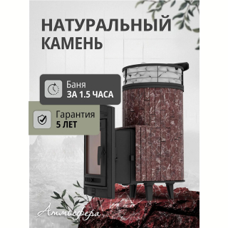 Дровяная печь для бани ПроМеталл 