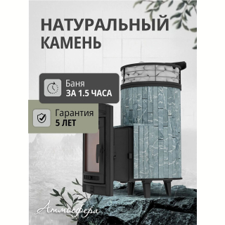 Дровяная печь для бани ПроМеталл 