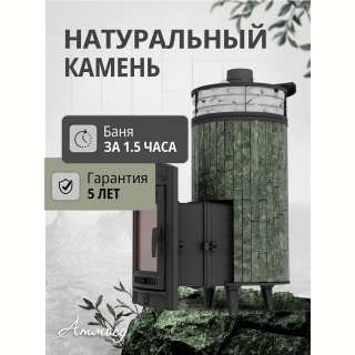 Дровяная печь для бани ПроМеталл 