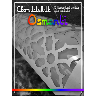 Светильник для хамама SW Osmanli-300 RGB, Угловой . Фото №12