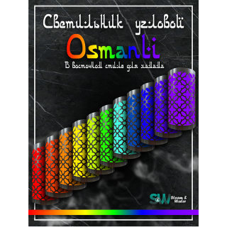 Светильник для хамама SW Osmanli-300 RGB, Угловой . Фото №9