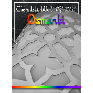 Светильник для хамама SW Osmanli-150 RGB, Угловой. Фото №5