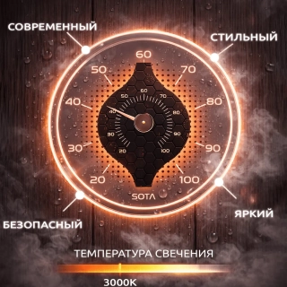 Термометр для бани 3000К с LED подсветкой, (тёплый белый, до +100С.). Фото № 2