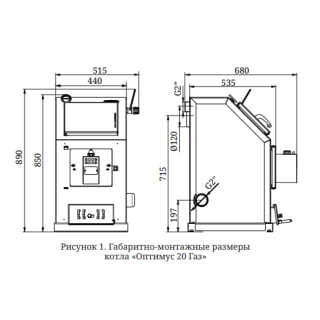 Отопительный котел TMF Оптимус Газ Лайт 20кВт под АРТ и ТЭН. Фото №3