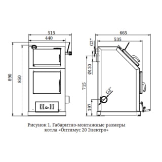 Отопительный котел TMF Оптимус 20кВт АРТ под ТЭН. Фото №3