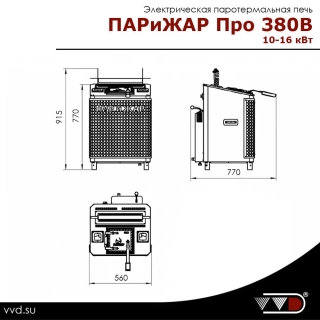 Электрическая паротермальная печь ВВД ПАРиЖАР PRO 10 кВт (380 В). Фото № 7