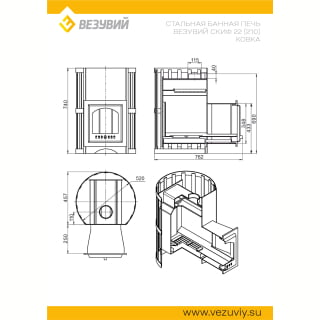 Дровяная печь Везувий Скиф 22 (210) Ковка 2022. Фото №3