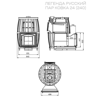 Банная печь Везувий Легенда Русский пар Ковка 24 (240). Фото № 3
