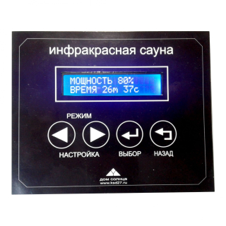 Комплект инфракрасных нагревателей № 10 цифровой пульт управления LCD. Фото №4