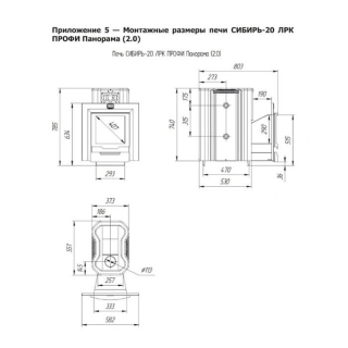 Дровяная печь Теплодар Сибирь 20 ЛРК Профи Панорама. Фото № 2