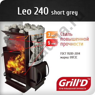 Печь Grill’D Leo 240 short grey. Фото №2