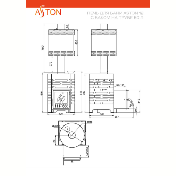 Печь для бани ASTON 12 INOX, Нержавеющая сталь, с круглым баком на трубе 50л Ø115 (AISI 439). Фото № 6