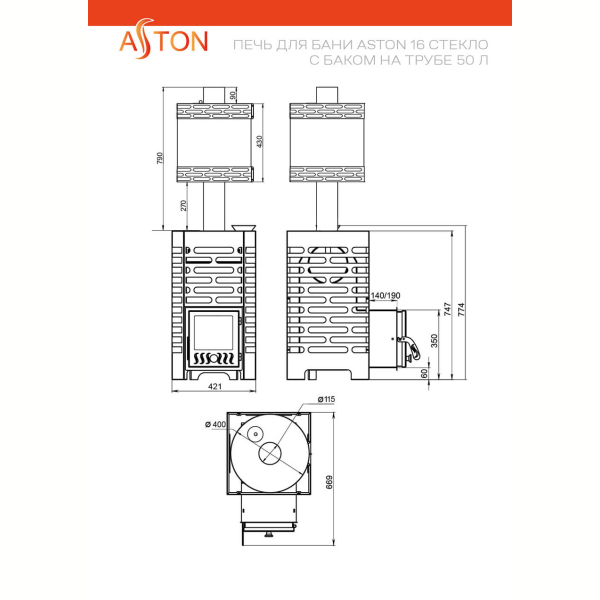 Печь для бани ASTON 16 INOX стекло, Нержавеющая сталь, с круглым баком на трубе 50л Ø115 (AISI 439). Фото № 6