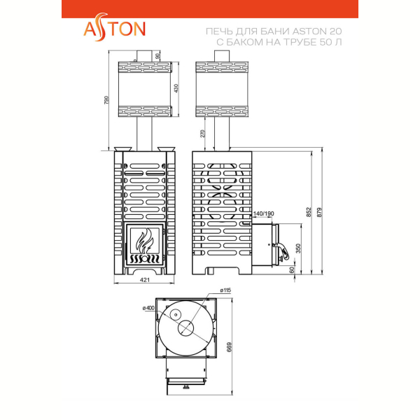 Печь для бани ASTON 20 INOX, Нержавеющая сталь, с круглым баком на трубе 50л Ø115 (AISI 439). Фото № 6