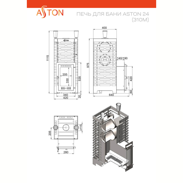 Печь для бани ASTON 24 INOX (310М) Нержавеющая сталь. Фото № 3