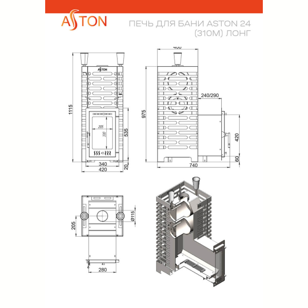 Печь для бани ASTON 24 INOX Long (310М) Нержавеющая сталь. Фото № 3