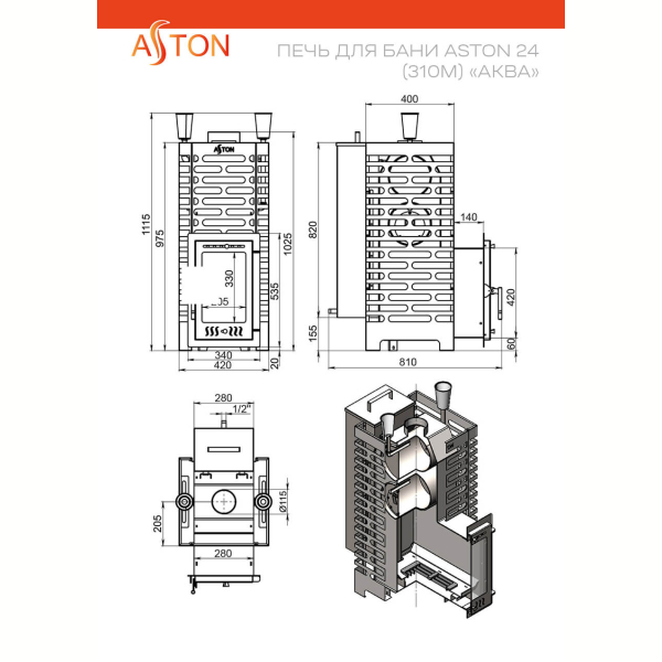 Печь для бани ASTON 24 INOX 