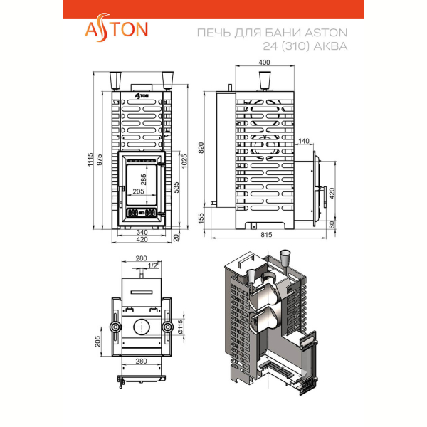 Печь для бани ASTON 24 INOX 