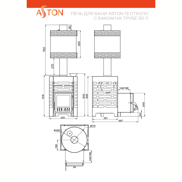 Печь для бани ASTON 12 стекло, Сталь (09Г2С) с круглым баком на трубе 50л Ø115 (AISI 439). Фото № 4