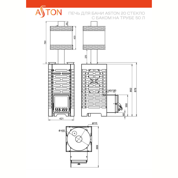 Печь для бани ASTON 20 стекло, Сталь (09Г2С) с круглым баком на трубе 50л Ø115 (AISI 439). Фото № 4