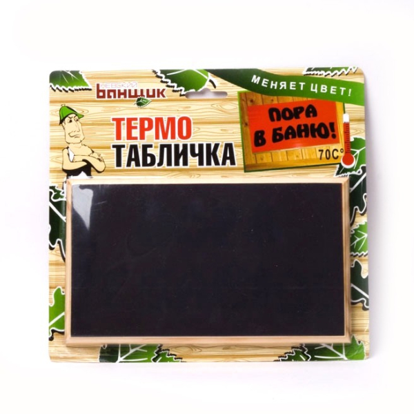 Термотабличка Невский банщик Пора в баню. Фото № 1