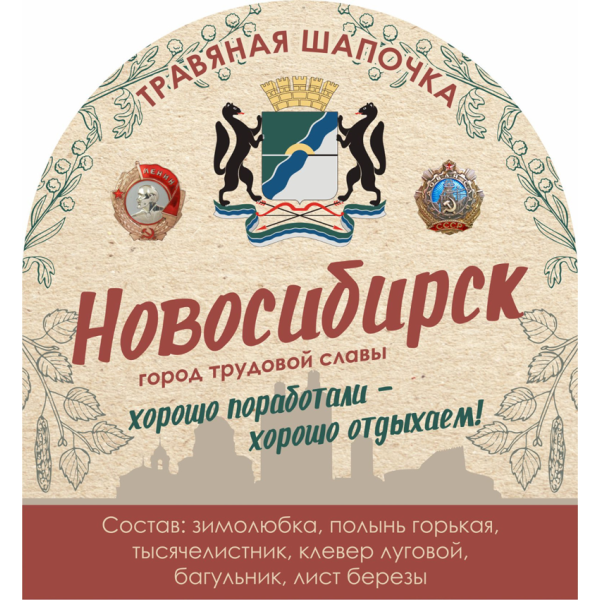Травяная шапочка 