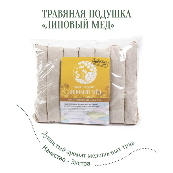 Подушка для бани 