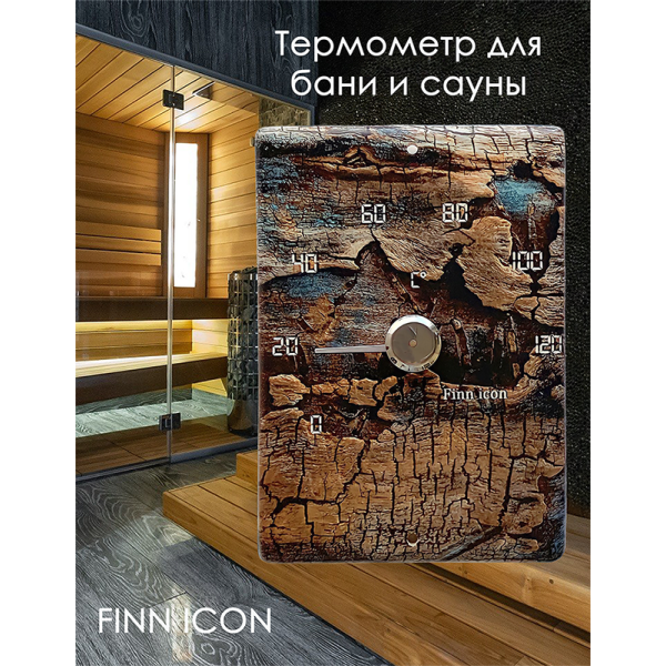 Термометр для бани и сауны FINN ICON, Bark. Фото № 6