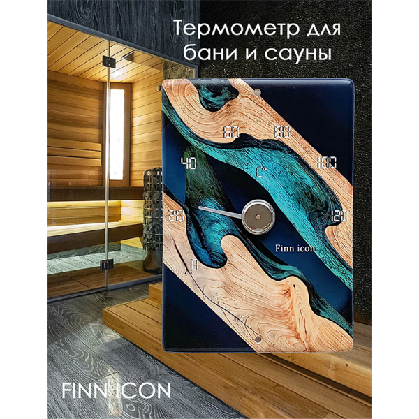 Термометр для бани и сауны FINN ICON, Epoxy 1. Фото № 7