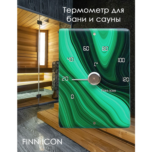 Термометр для бани и сауны FINN ICON, Malachite. Фото № 7