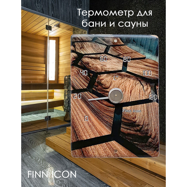Термометр для бани и сауны FINN ICON, Module. Фото № 7