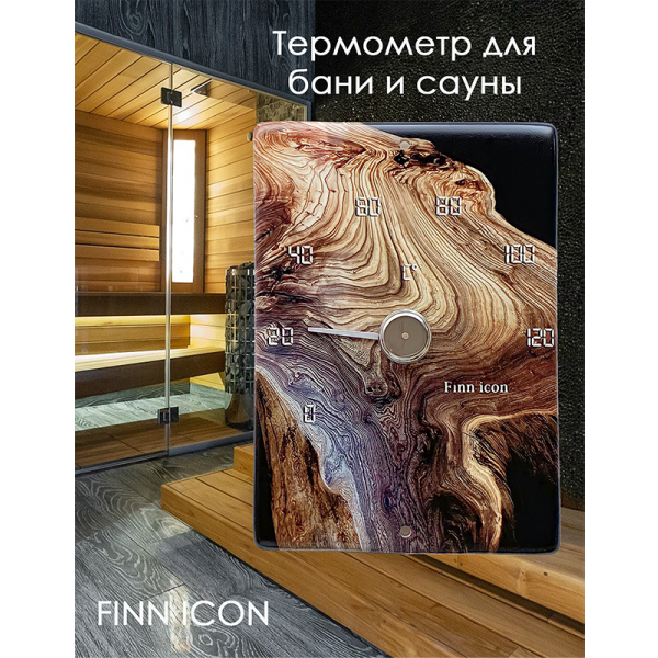 Термометр для бани и сауны FINN ICON, Slab. Фото № 7