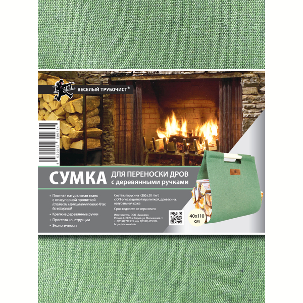Сумка для переноски дров с деревянными ручками (цвет зеленый). Фото № 5