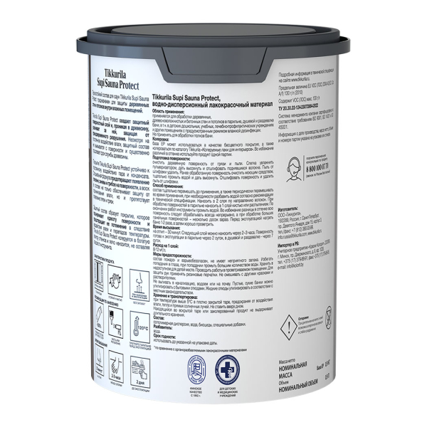 Состав защитный Tikkurila Supi Sauna Protect EP для стен и потолков в сауне, 0.9 л. Фото № 2