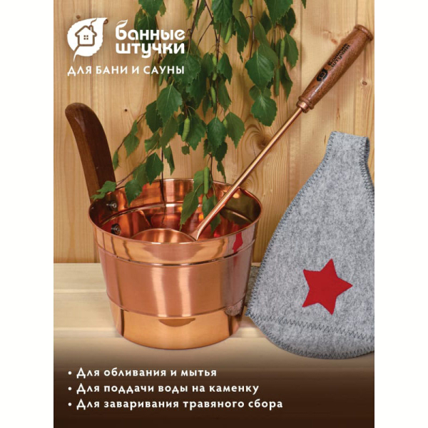 Бадья из меди Банные штучки 4 л. Фото № 7