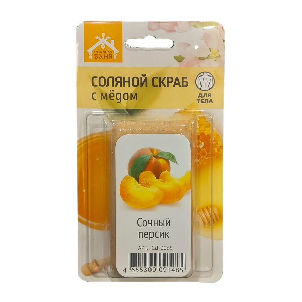 Соляной скраб для бани с мёдом для тела 