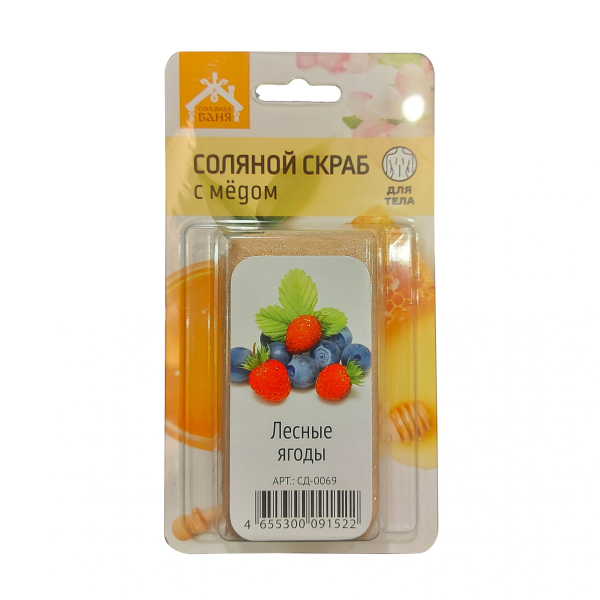 Соляной скраб для бани с мёдом для тела 