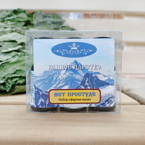 Набор эфирных масел 