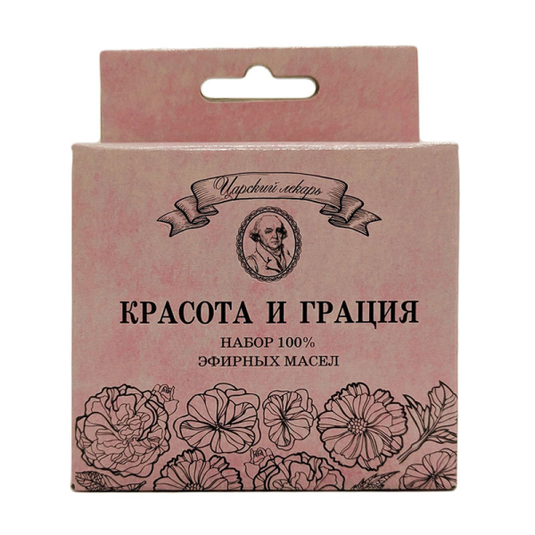 Набор эфирных масел 