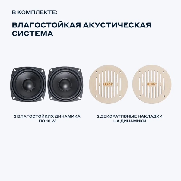 Сенсорный пульт управления BORN TCP music, WI-FI 18. Фото № 7