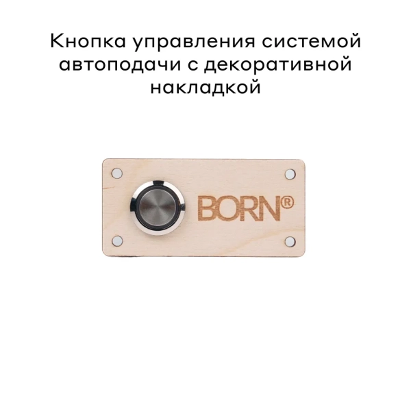 Система автоматической подачи пара для бани и сауны BORN Steamboost. Фото № 6