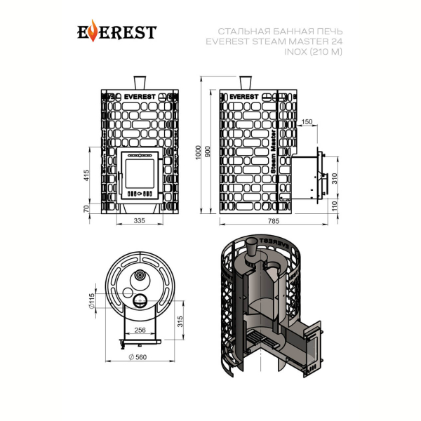 Печь для бани Эверест 