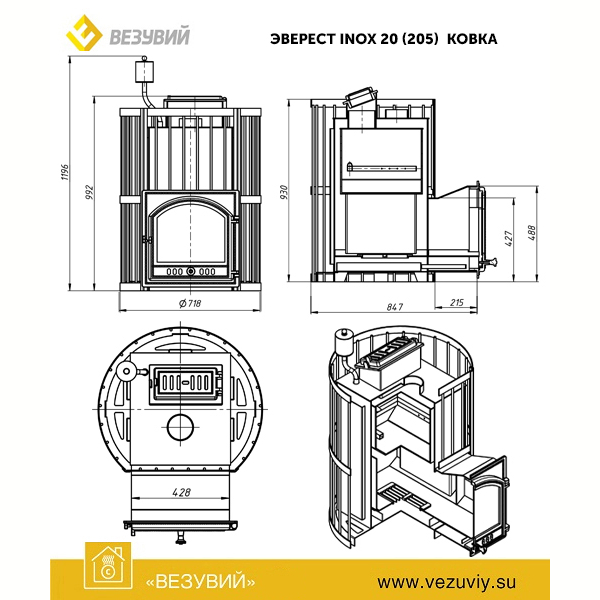 Банная печь Эверест INOX 20 (205) Ковка. Фото № 2