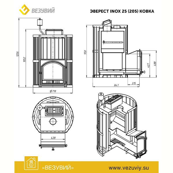Банная печь Эверест INOX 25 (205) Ковка. Фото № 3