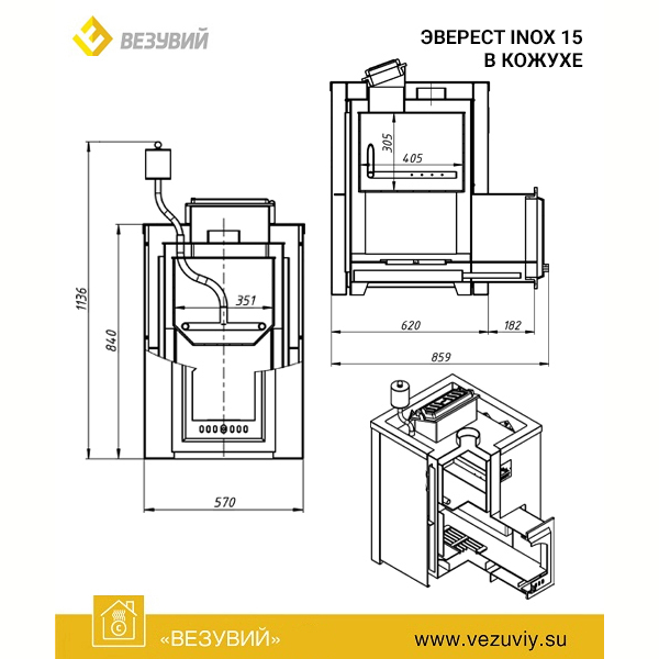 Конвекционный кожух для печей Эверест INOX 15 (210) 