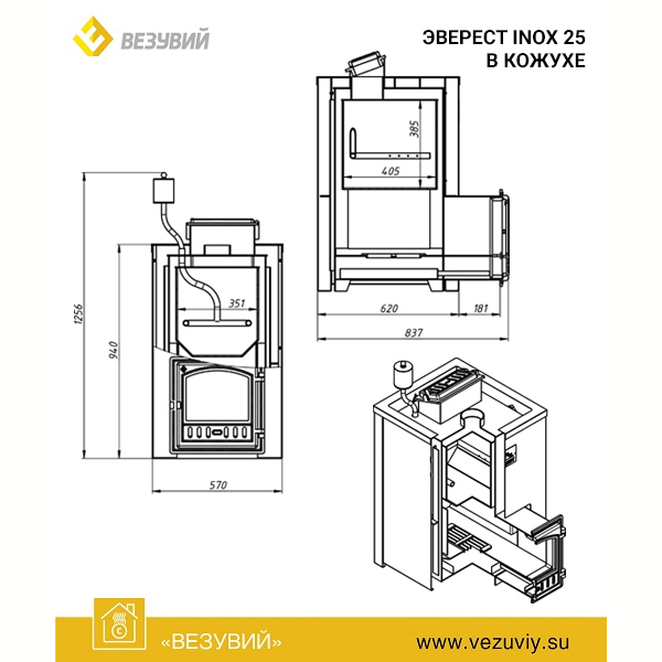 Конвекционный кожух для печей Эверест INOX 25 (280,281) 