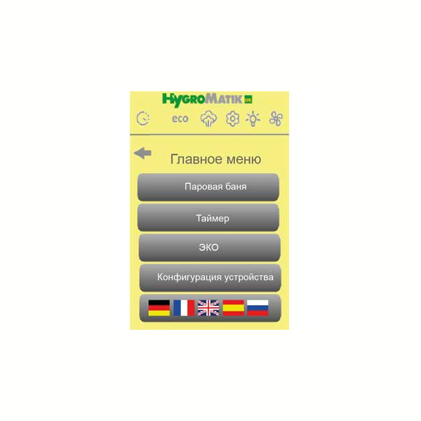 Пульт управления SPA Remote Touch (сенсорный, беспроводной) для дооснащения. Фото № 3