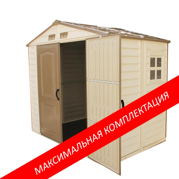 Пластиковый сарай StoreAll МАХ. Фото № 1