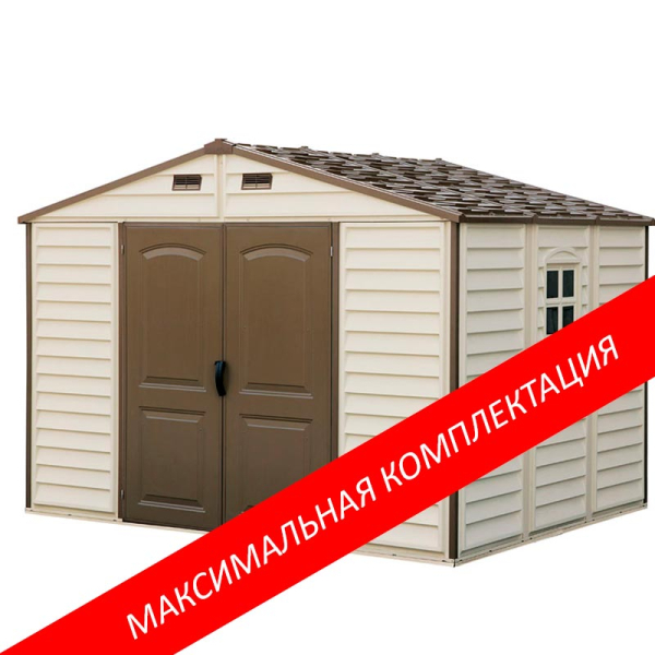 Пластиковый сарай Woodside MAX. Фото № 1